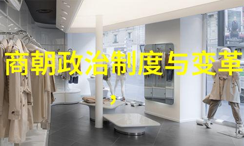 明朝宗室列表排名表及关系简析