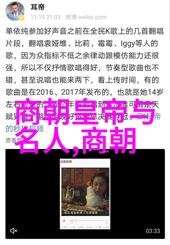 明朝皇帝列表排名中国历史上的封建王朝君主排行榜