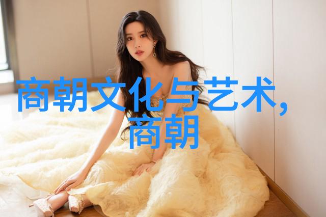 南朝序曲历史的交响