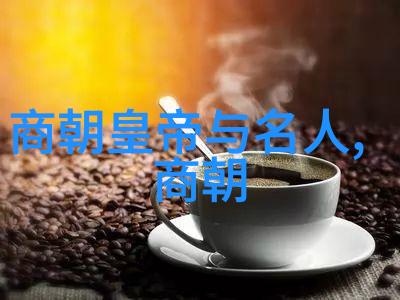 河南越调红脸王在自然风光中的一生你了解吗