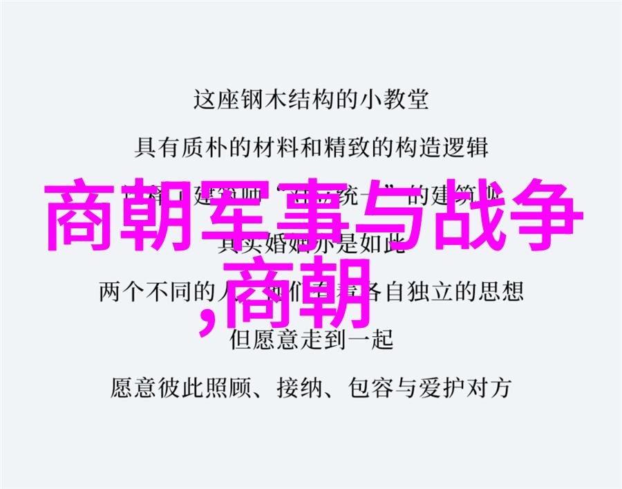 元朝覆灭的根源内忧外患与历史转折点