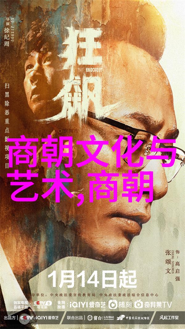第四届黄梅戏艺术节女驸马绘自然之美