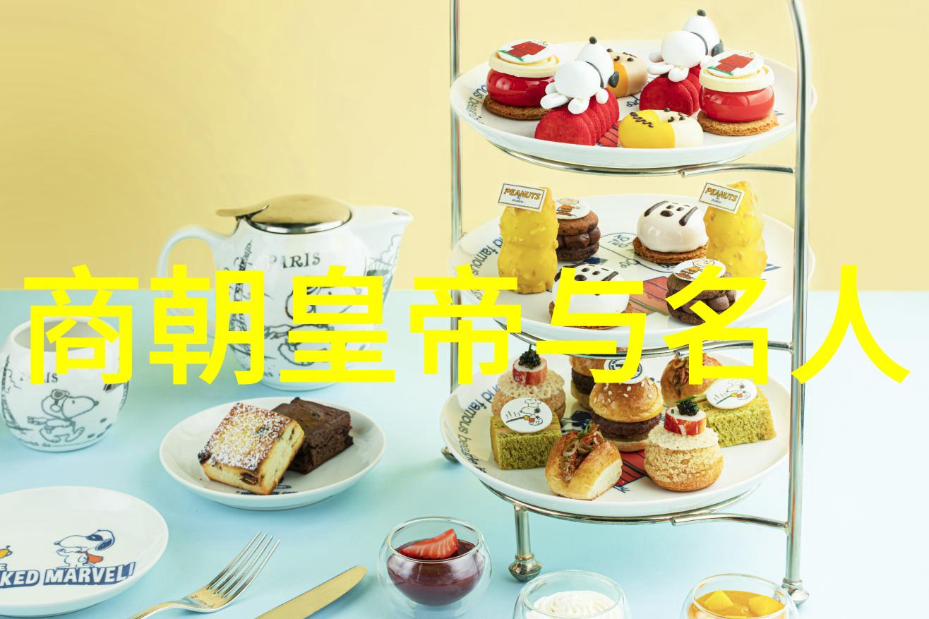 神职官吏