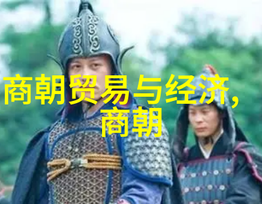 月下老人相思成婚的神仙