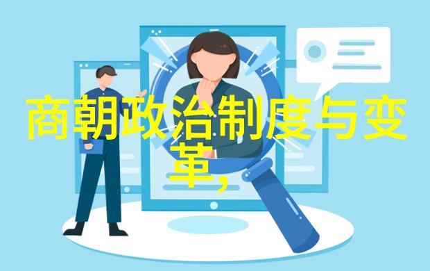 奥德修斯向忠实牧人揭露真实身份探讨中国古代神话故事在社会中的影响