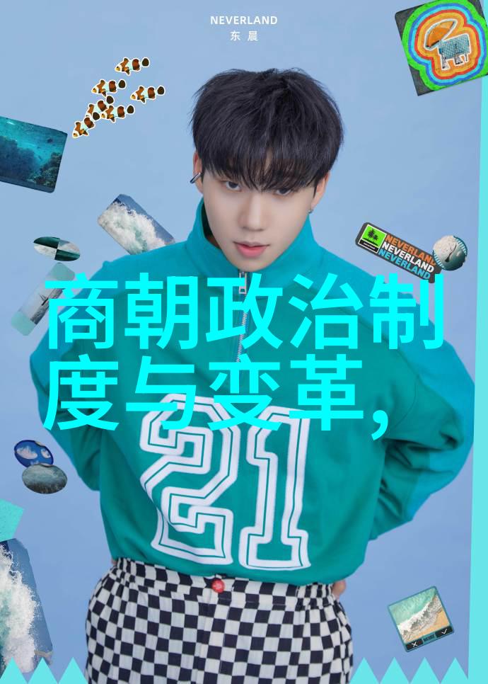 中国历史朝代排行聊聊你我他都能记住的那些王朝