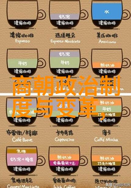 在文革风暴中找回历史真相现代考古学家如何破解清代文献对明末政治文化背景及其人物记载所带来的误导