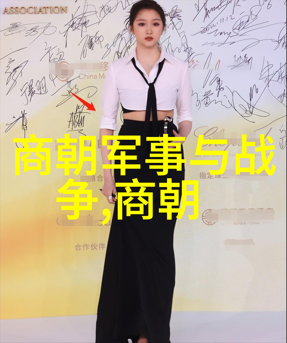 开国英雄与草根故事中国历史的反差篇