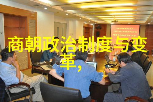锦绣江山梦回头时光隧道穿梭寻明朝秘密花