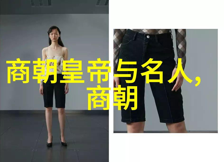 孝慈高皇后的光辉足迹探索明朝的母仪天下