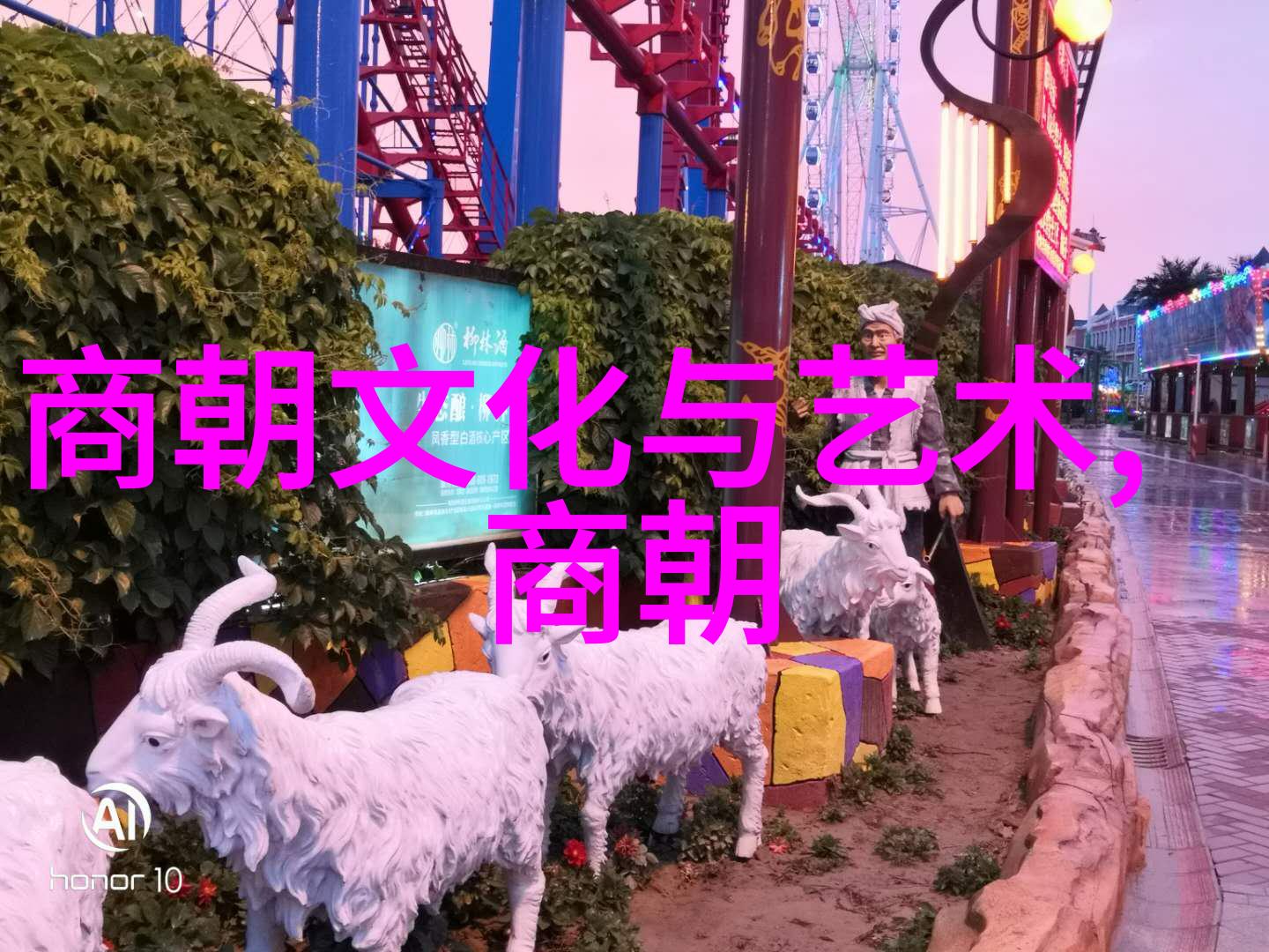 快递小英雄把冰棒放X里取快递的奇妙冒险