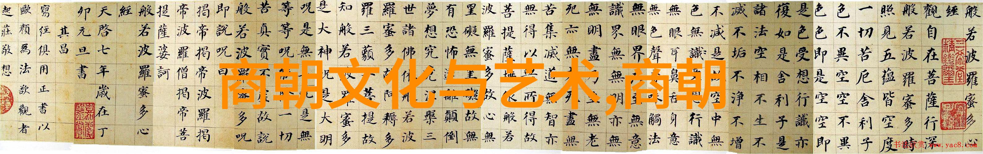 明朝的兴起与衰落历史地位及其深远影响