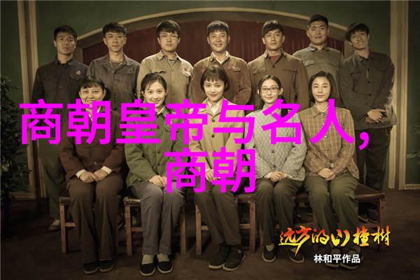 白羊座传奇人物理查德费曼