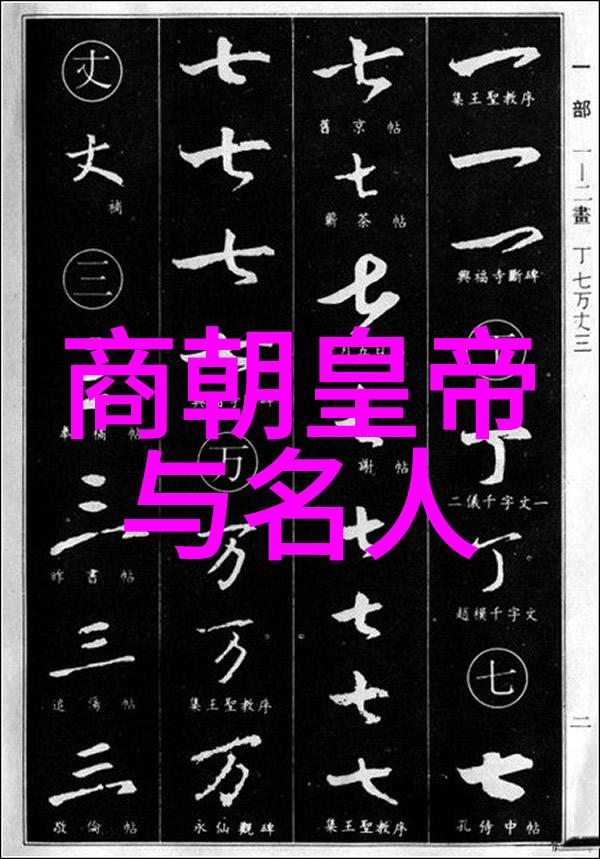唐朝小地主研究社会经济地位与文化影响考察
