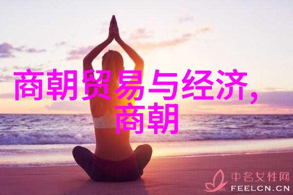 中国秘密图谱揭开千年未解的历史之谜