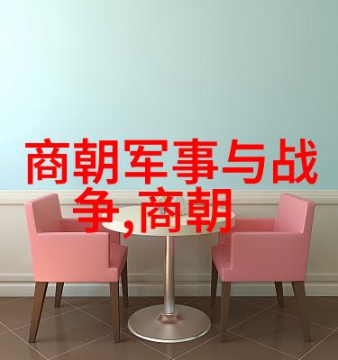 明清易代之变革与元朝灭亡的深层原因探究
