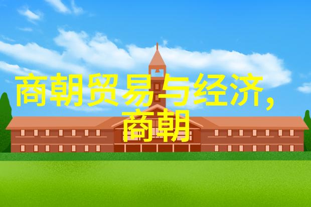 世界四帝邵金的辉煌篇章