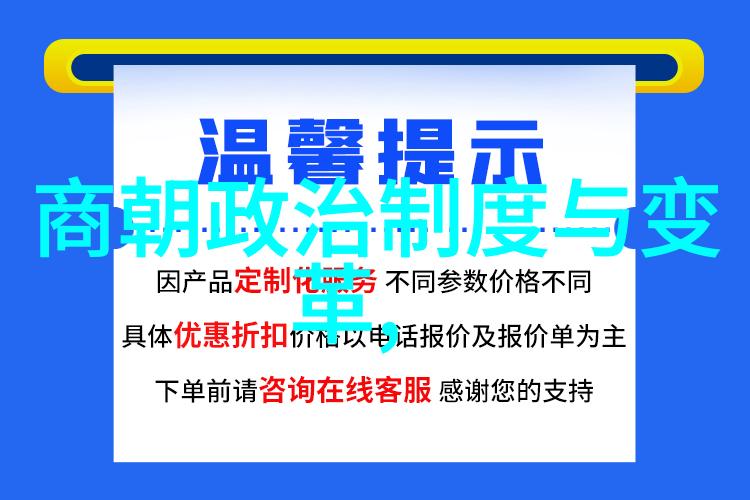 历史认知与国家身份探究中国对元朝的态度
