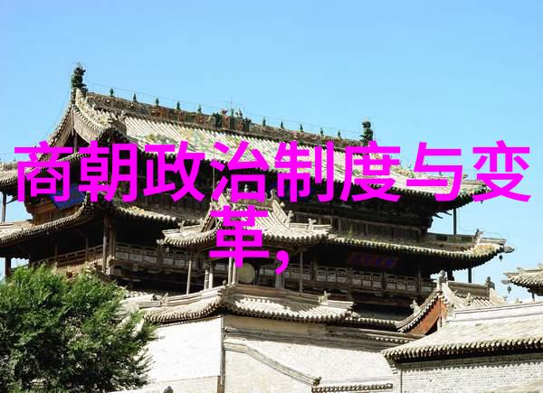 在遥远的两汉和魏晋时期十位名人如同闪电般划过历史长河他们的足迹留下了永恒的痕迹然而关于他们的一生却充
