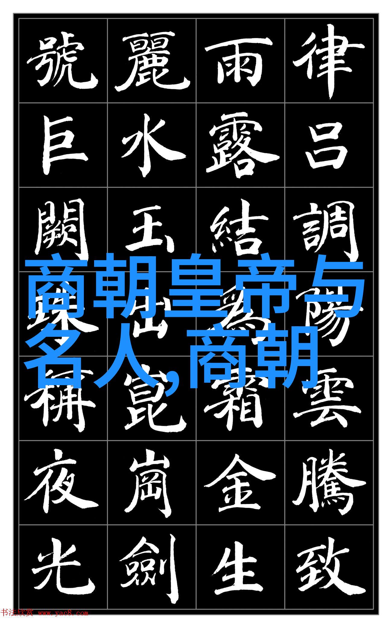 明朝最好的帝王是谁-明光盛世评析明朝最优秀的帝王