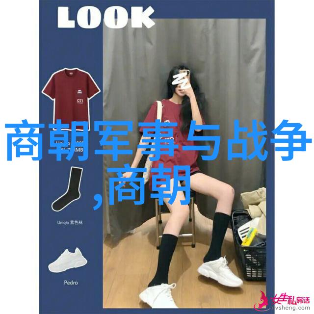 郭子兴个朝代名人品鉴古董的专家