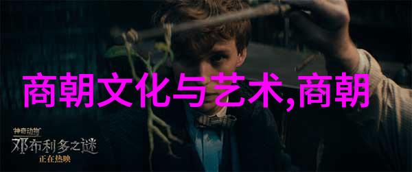 春秋霸主之首邓析犹如五谷之母