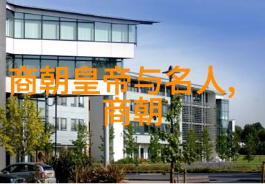 宋代史料我是怎么从一堆古老文档中找到了宋代的秘密