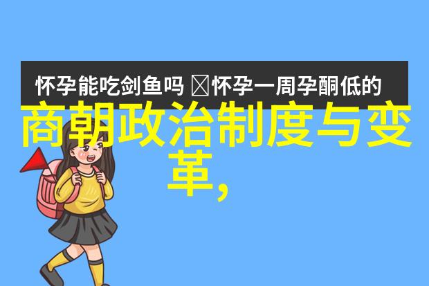 明朝风华录时光剪影