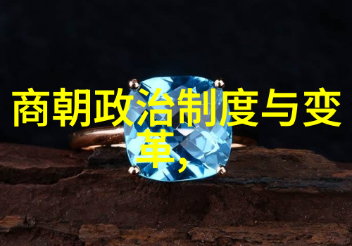 明朝第十七位帝王探秘揭开崇祯帝的历史面纱