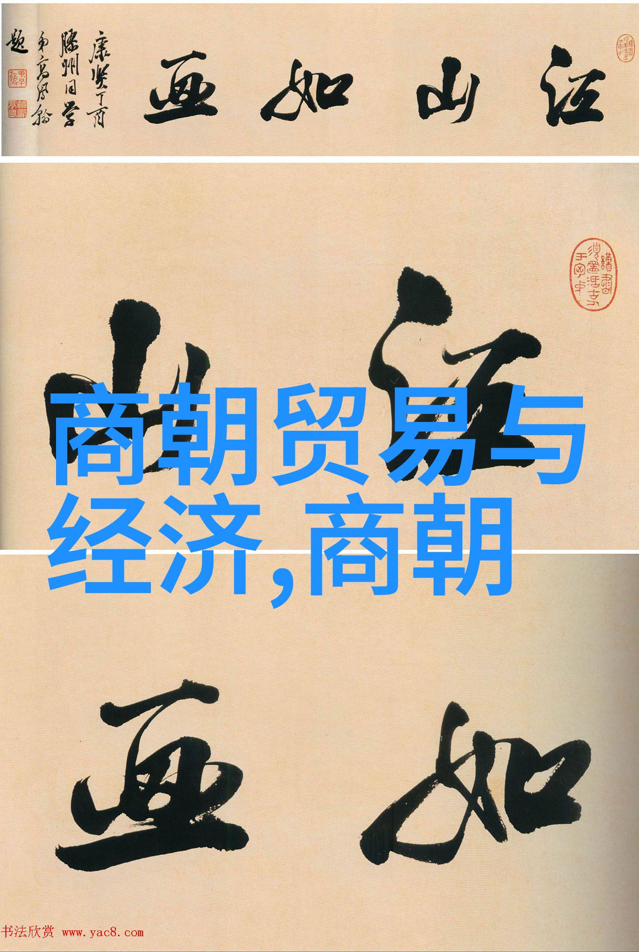 明朝那些事儿MP3版新更新下载重温历史的魅力