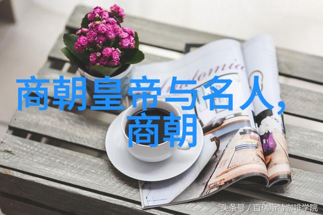 徐志远黄梅戏音乐工作者在电影龙女中的角色扮演