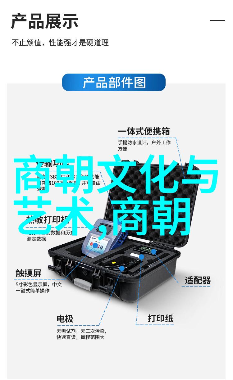 中国历史-从汉到清探索中国古代六朝的辉煌与衰落