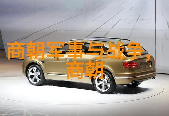 秦穆公东周列国篇之所以禁播从公元前682年到公元前621年的盛世与沉寂