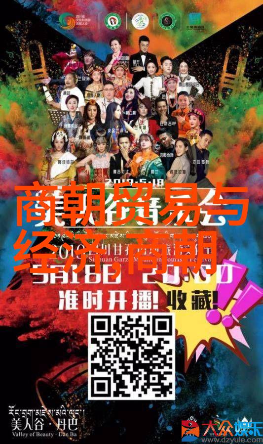 揭秘明朝风云权谋与爱恨交织