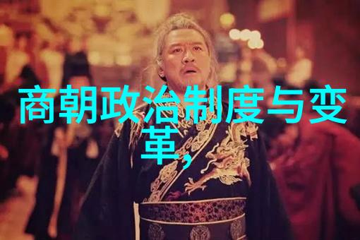 明末八旗军恐怖战斗力 - 满清铁蹄下的战火揭秘明末八旗军的惊悚战斗力