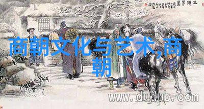 元朝对西藏缅甸和东南亚的影响与统治