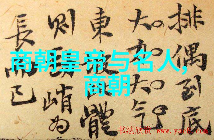 从凭什么到历史事实探究明英宗称号的真相