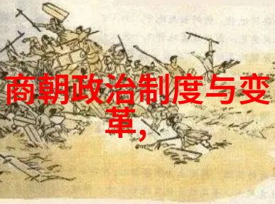 如果清朝宁死不割让领土中俄边界的争夺史将如何发展