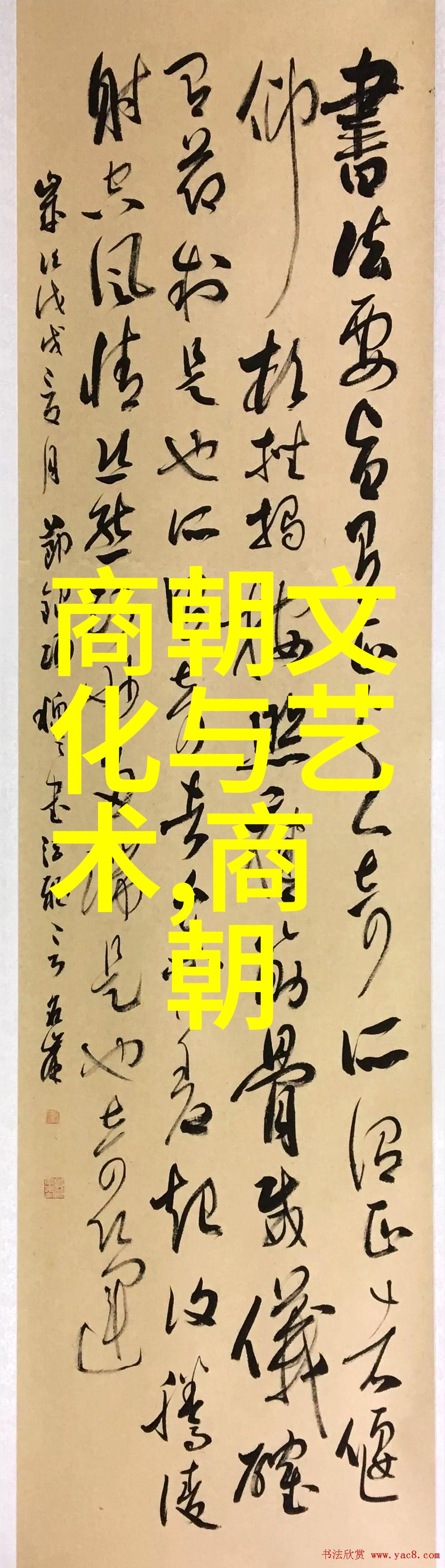 刘邦的野史民间关于狐仙的故事神奇舞蹈狐灯舞在人物面前展开