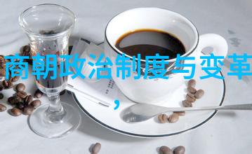 元朝的繁荣与衰落历史的见证与思考