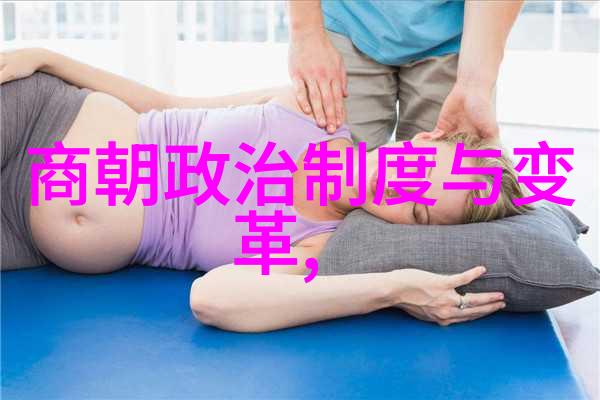 辉煌的隋唐中国古代文明的黄金时代