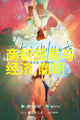 正史刘伯温结局老刘的最后一笔如何在历史长河中留下人生最美的句号