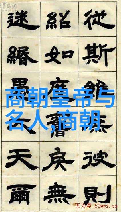 宋徽宗的艺术与政治