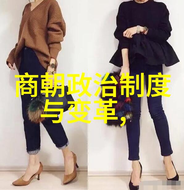 元朝年号与历代顺序从至元到洪武的变迁
