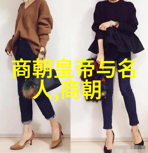 探索中华文明的源远流长解读5000年历史的脚步与痕迹
