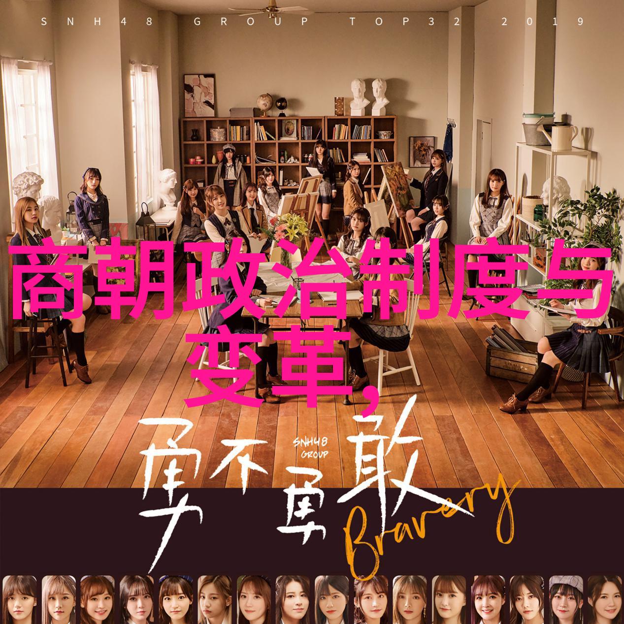 明朝的排列顺序-天下布政使之命明朝官员职位与秩序