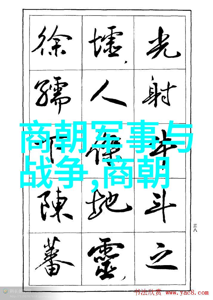荒唐一生他如何在人生的每个低谷中找到笑话的源头