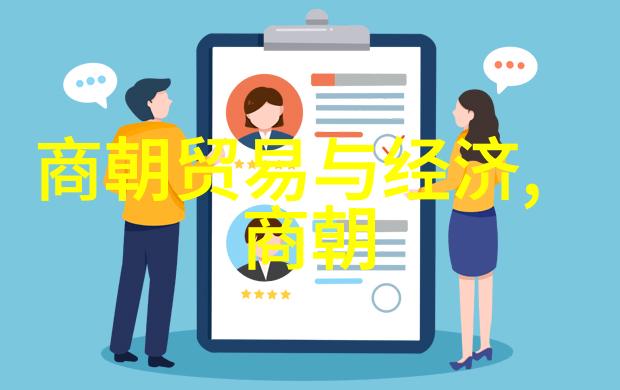 元朝是中国的盛世怎样看待它在历史上的独特地位