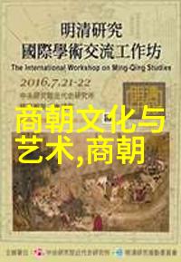 为何始皇不死不敢反魏景湣王公元前228年