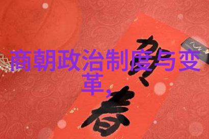 我来告诉你一览元朝顺序及年号年份从忽必烈到裕贵帝的兴衰